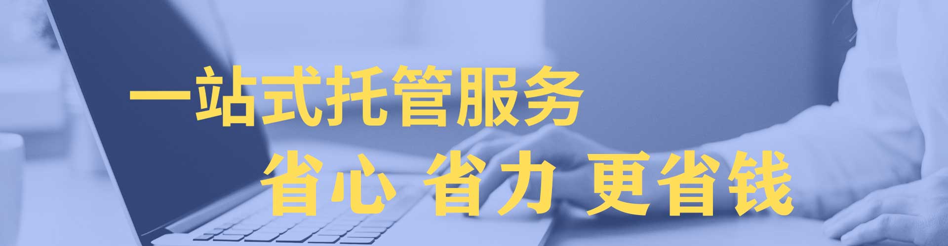 临川网络推广开户