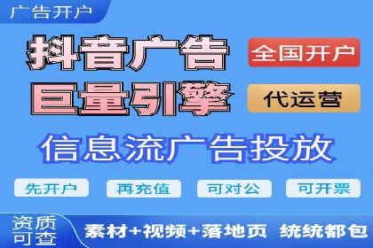 SEM百度竞价案例：地域定向策略解析