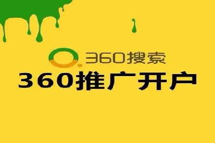 竞价托管服务在电商领域的成功应用