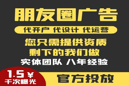 百度竞价推广成功案例：从零到百万